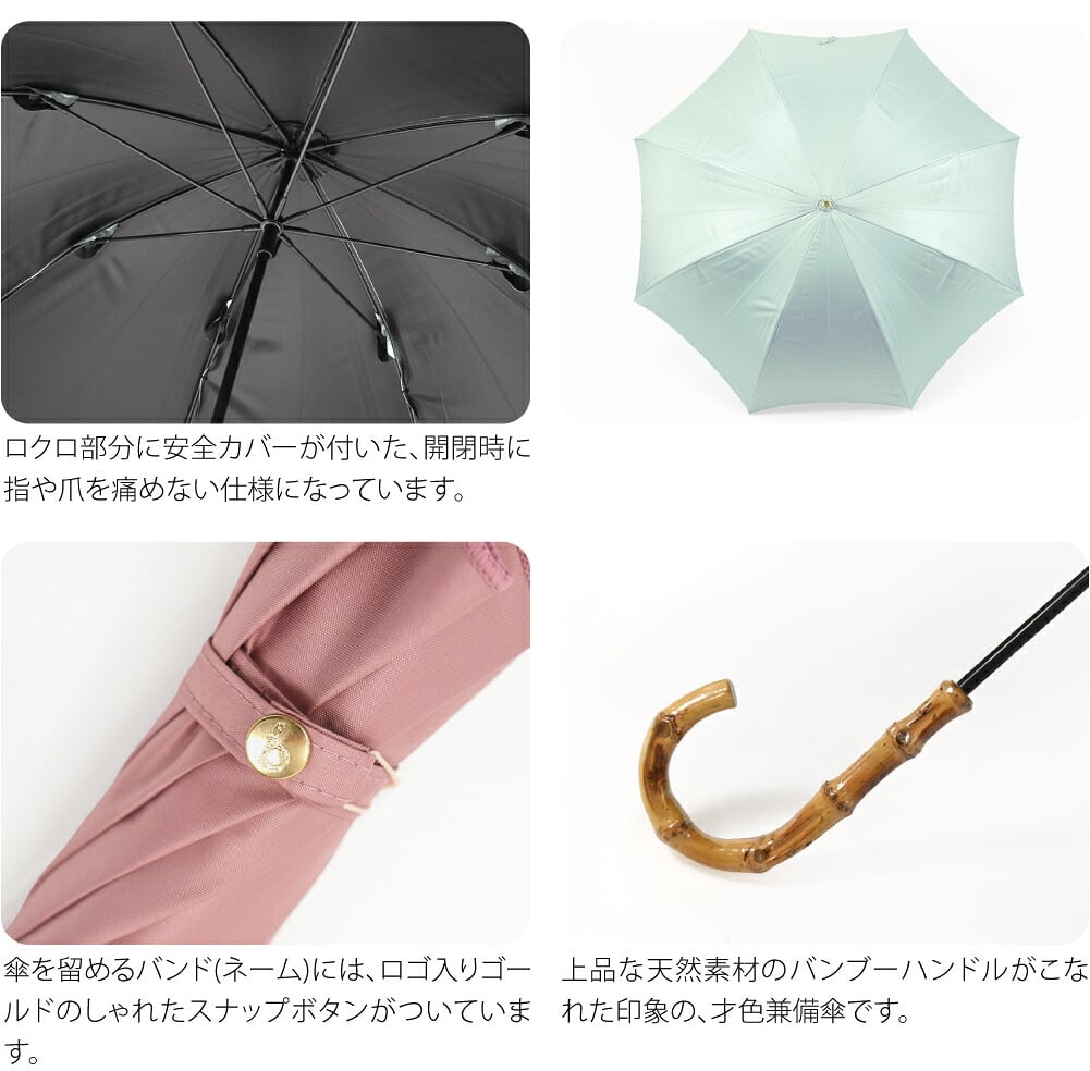 [because] 長傘 PUプレーンカラー ラージ