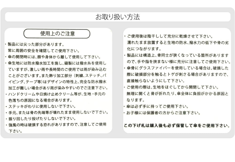 [because] 長傘 PUプレーンカラー ラージ