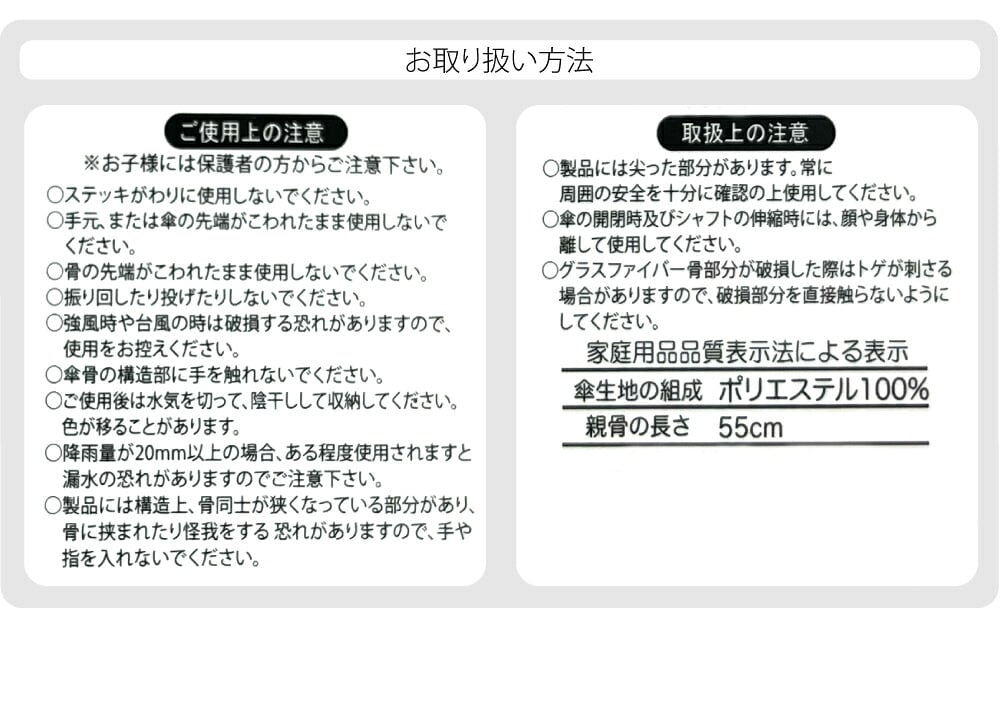 折りたたみ傘 UV バンブー