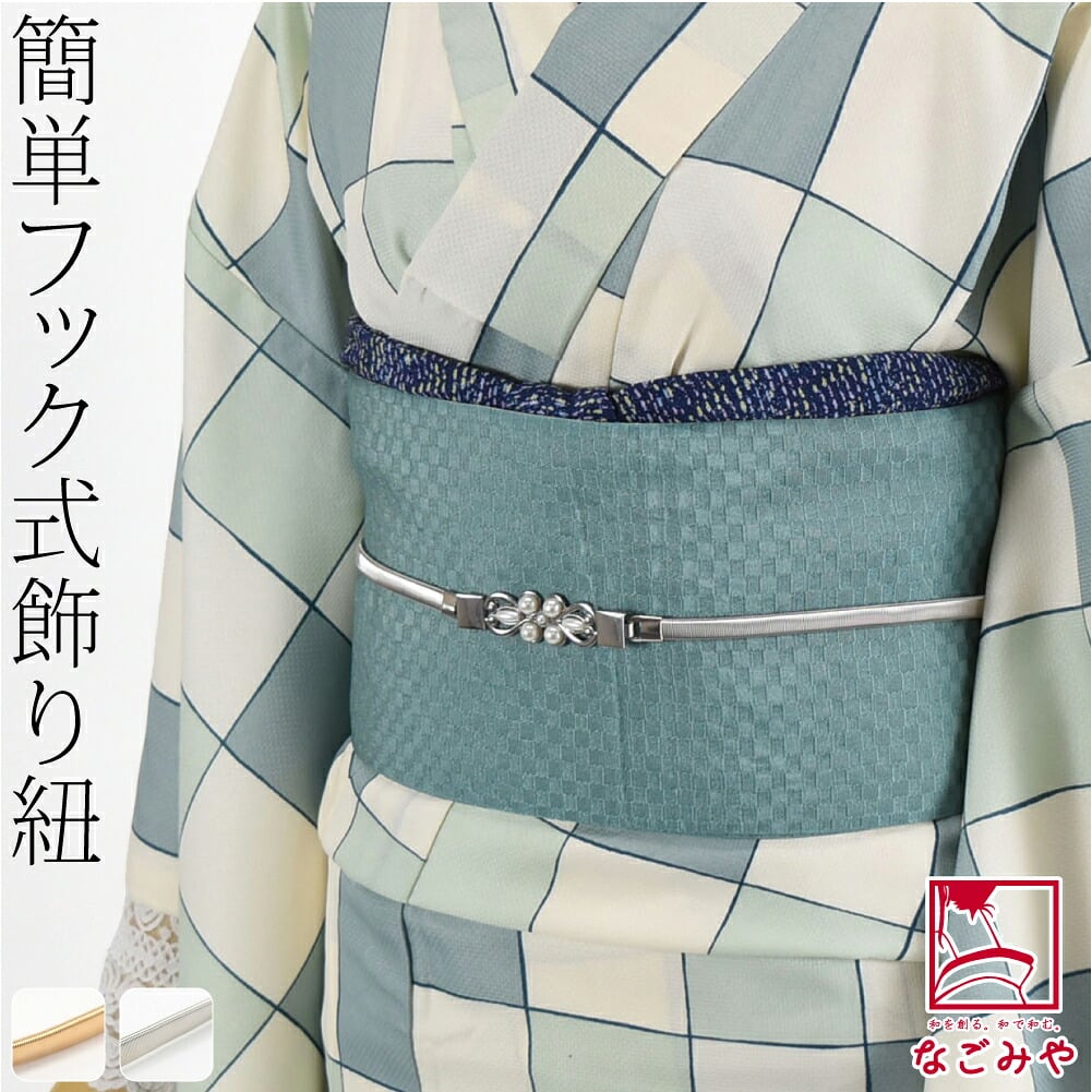パール 飾り紐 ワンタッチB