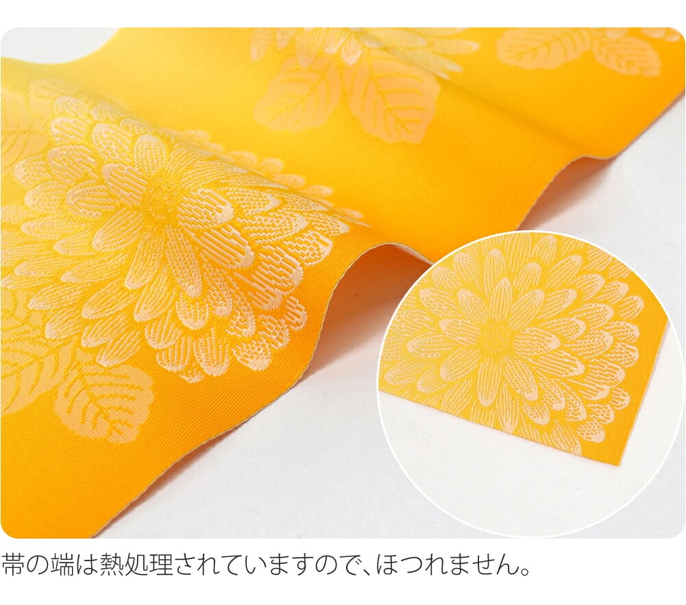 小杉織物 単帯 花