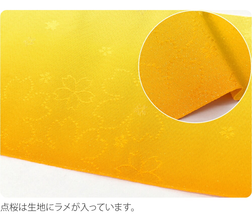 小杉織物 単帯 花