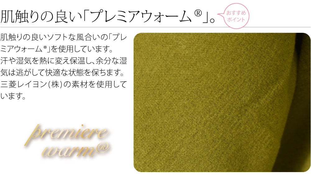 カーディガン プレミアウォーム 短羽織
