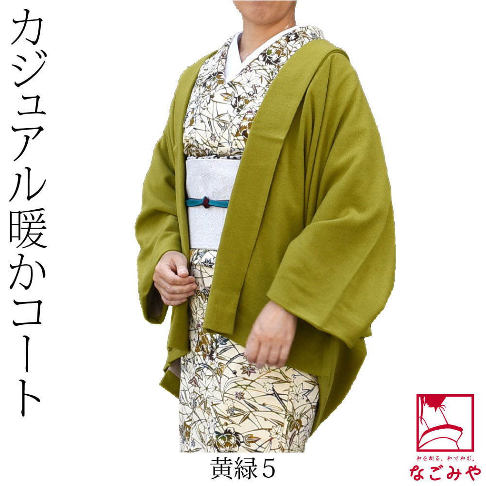 カーディガン プレミアウォーム 短羽織