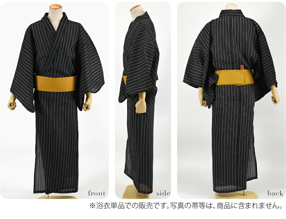 男物 綿 しじら織り 浴衣 大きいサイズ