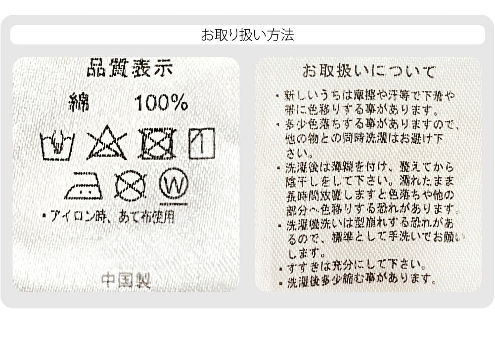 男物 綿 しじら織り 浴衣 大きいサイズ