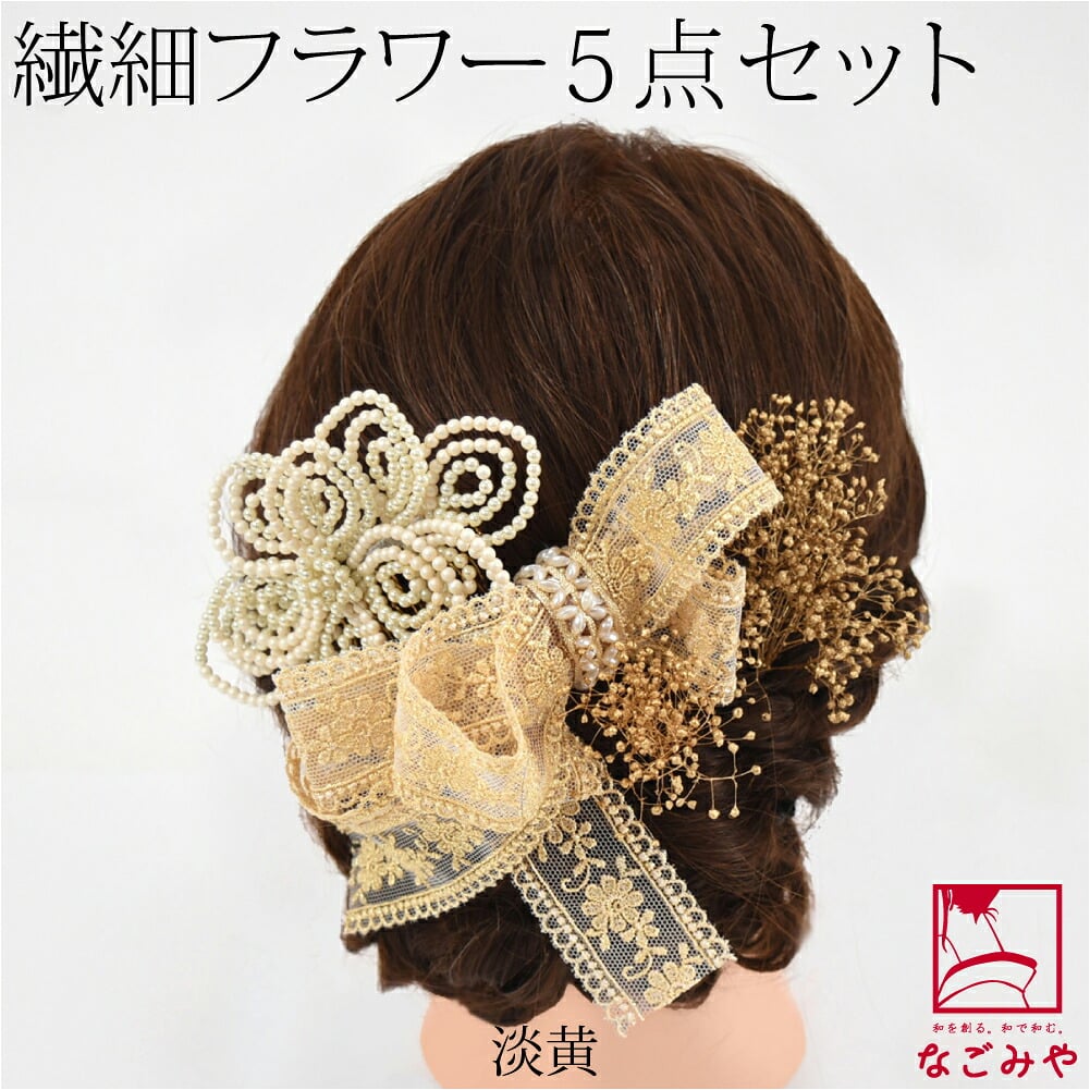 パールフラワー リボン かすみ草 5点セット