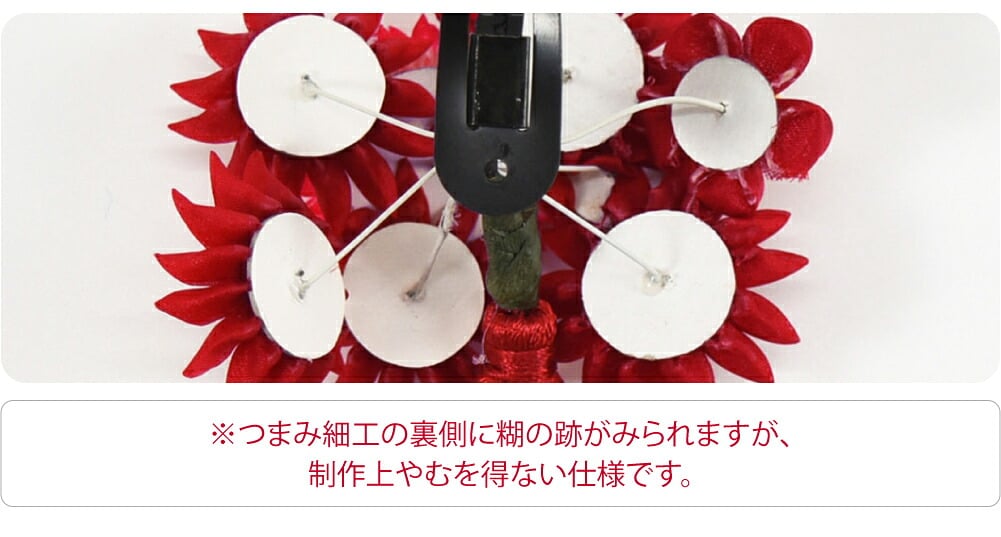 正絹 パッチン留め 剣菊 タッセル