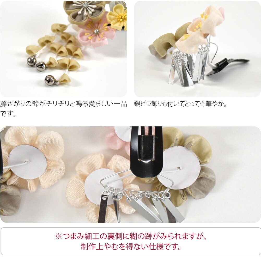 パッチン留め 2個セット くすみカラー