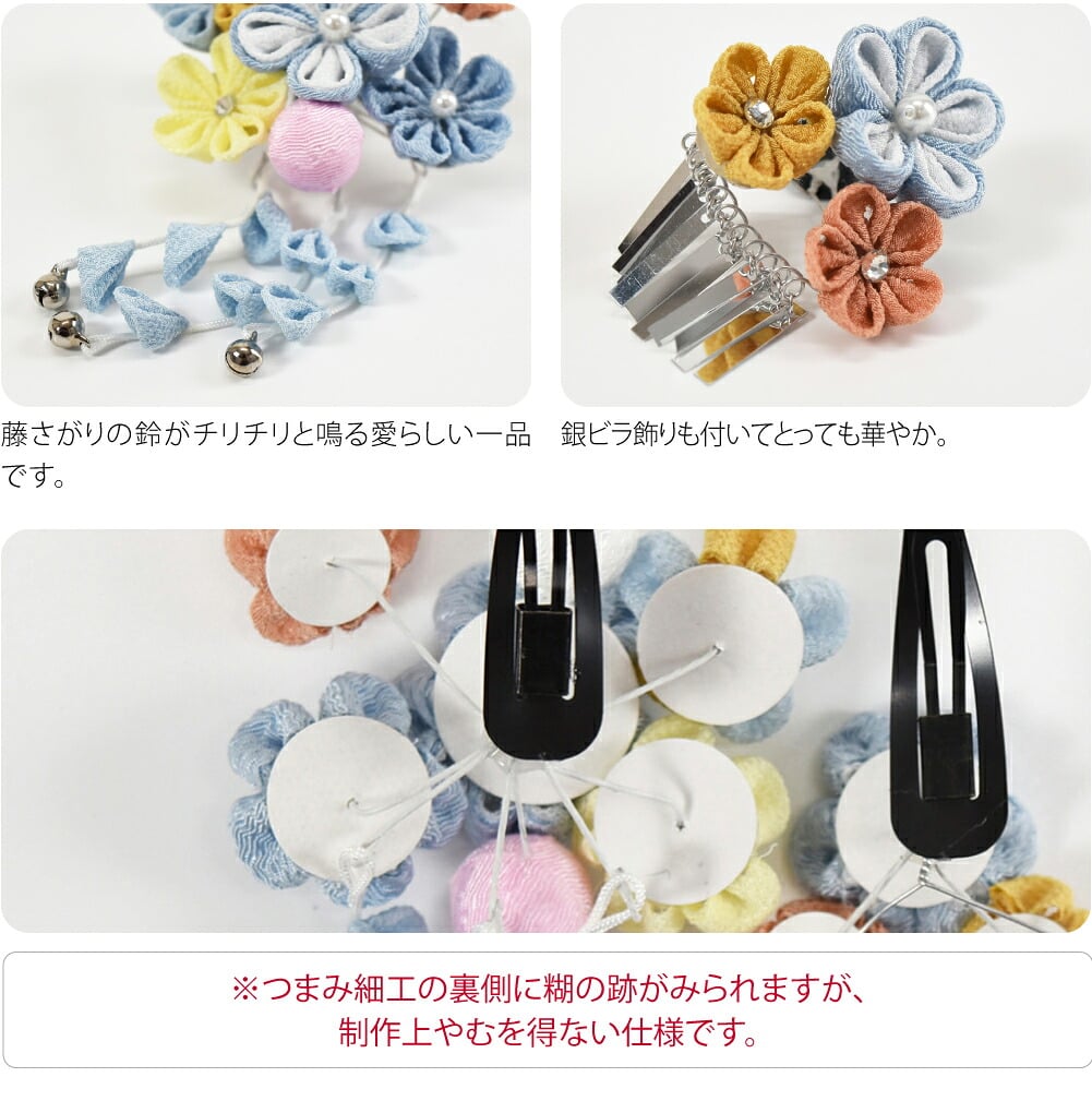 パッチン留め 2個セット くすみカラー