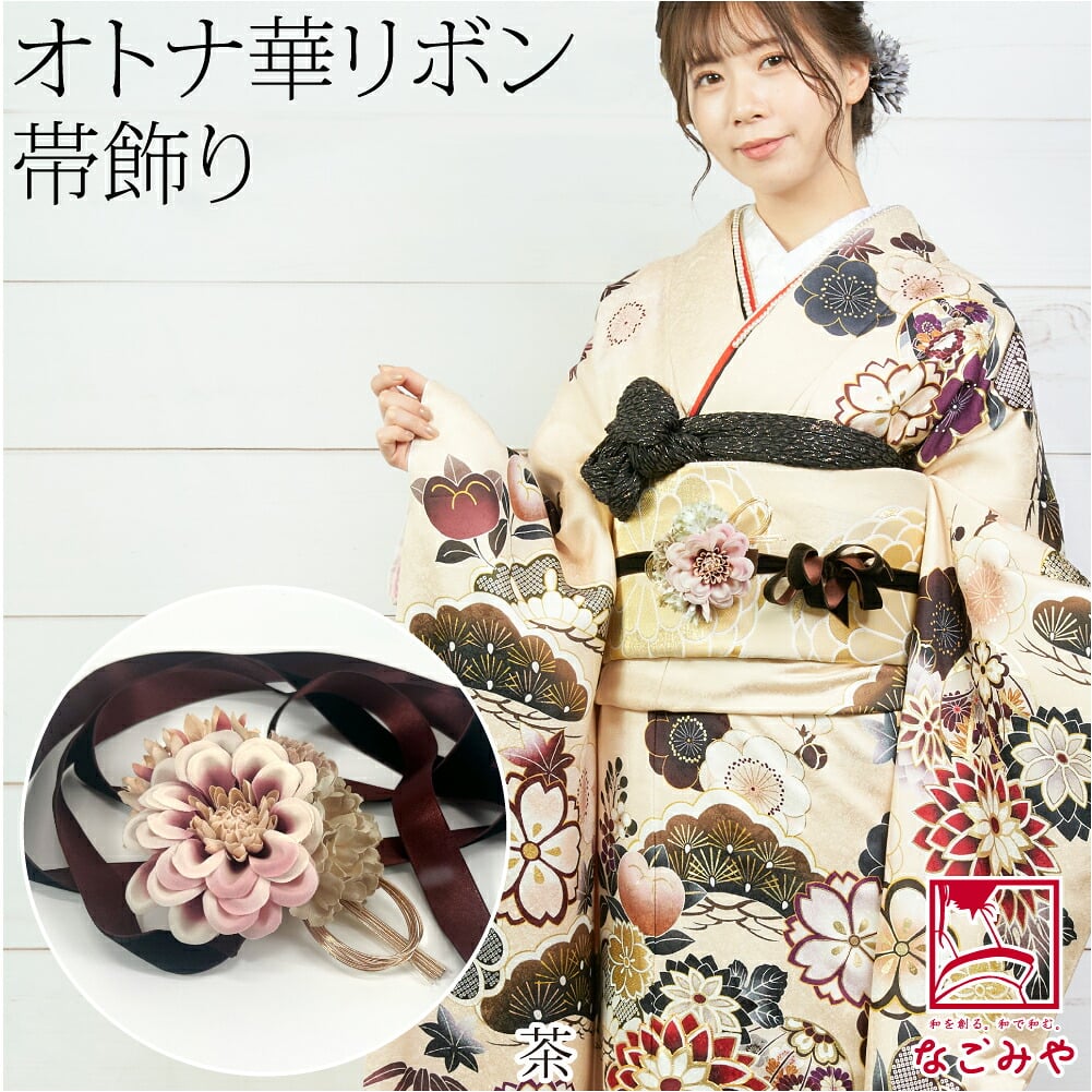 帯飾り 花 水引 ベロアリボン