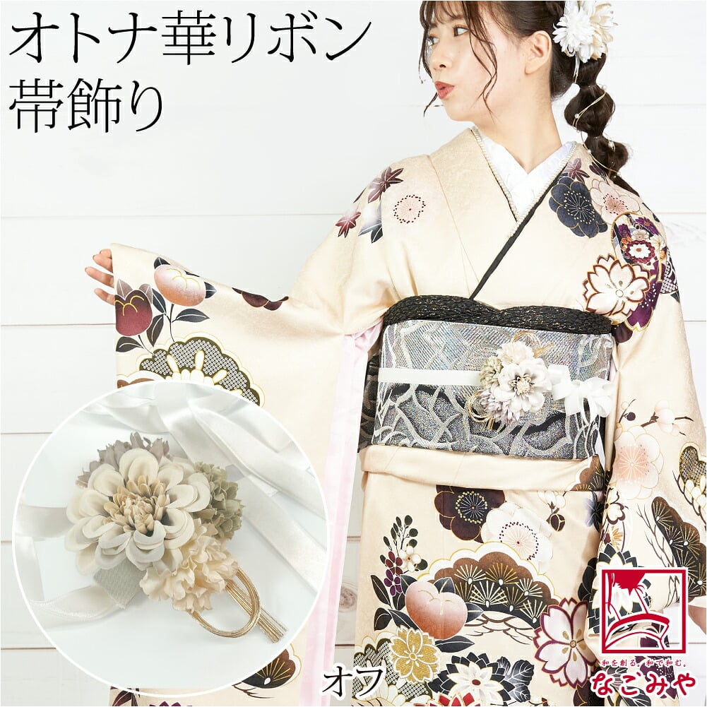 帯飾り 花 水引 ベロアリボン