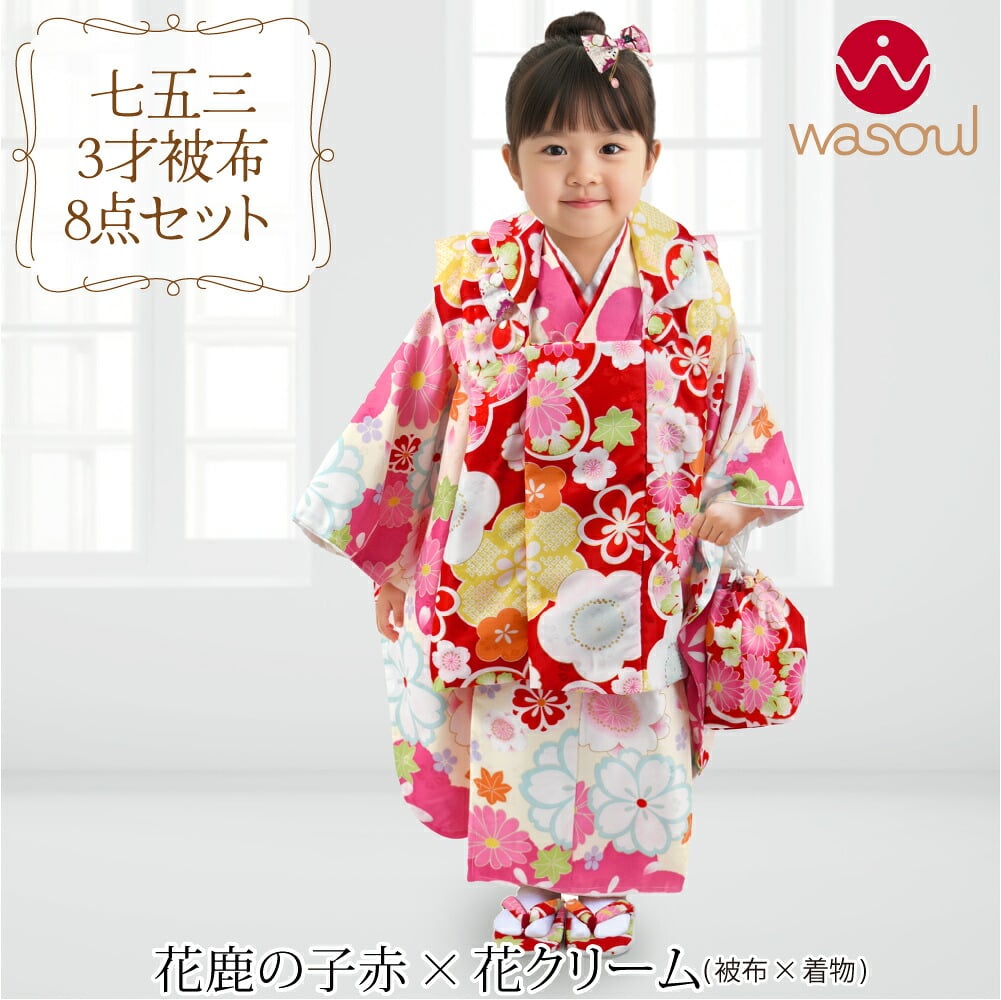 [WASOUL] 被布セット 古典柄