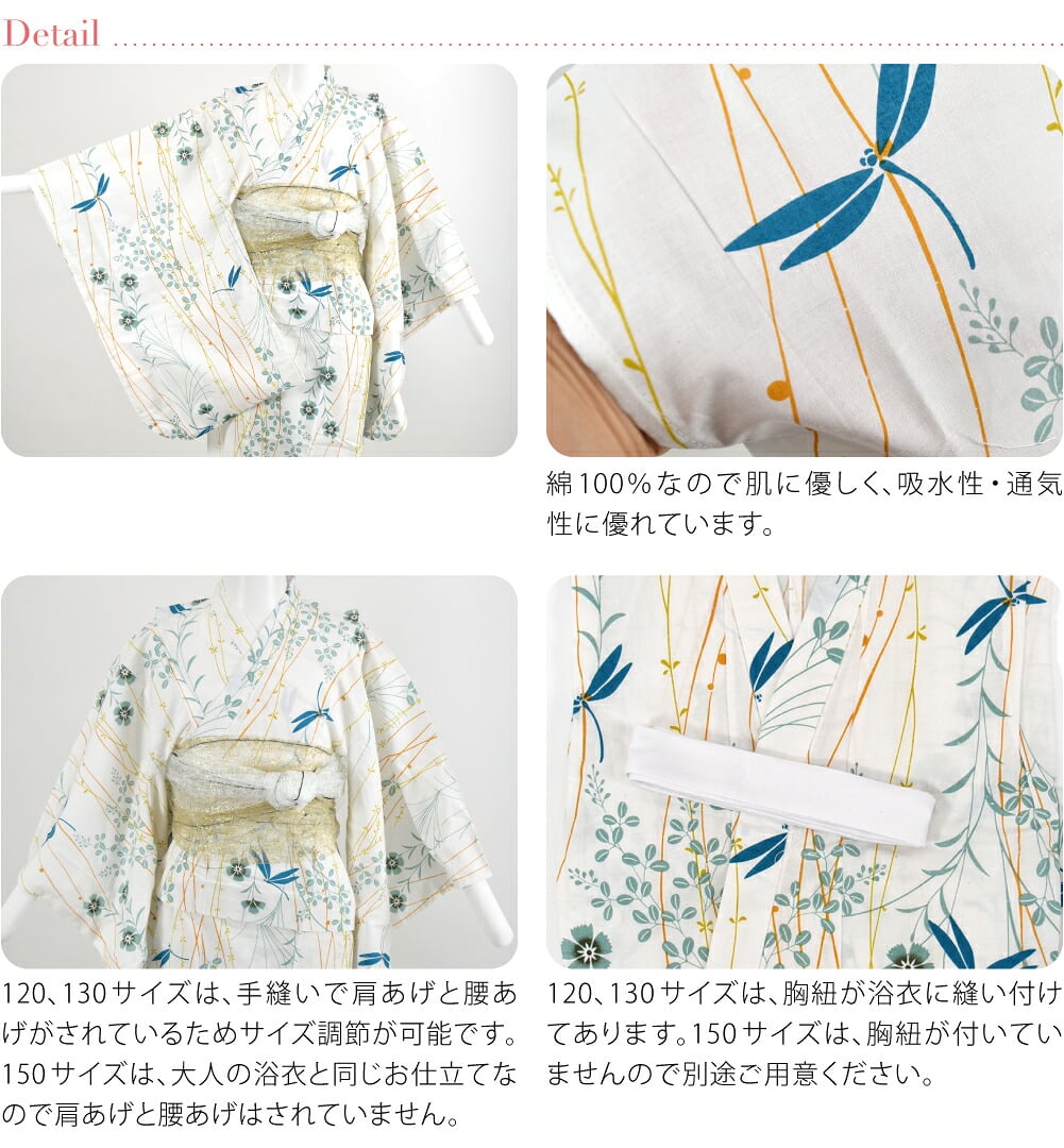 [彩りSTYLE] 女の子 浴衣 ジュニア サイズ