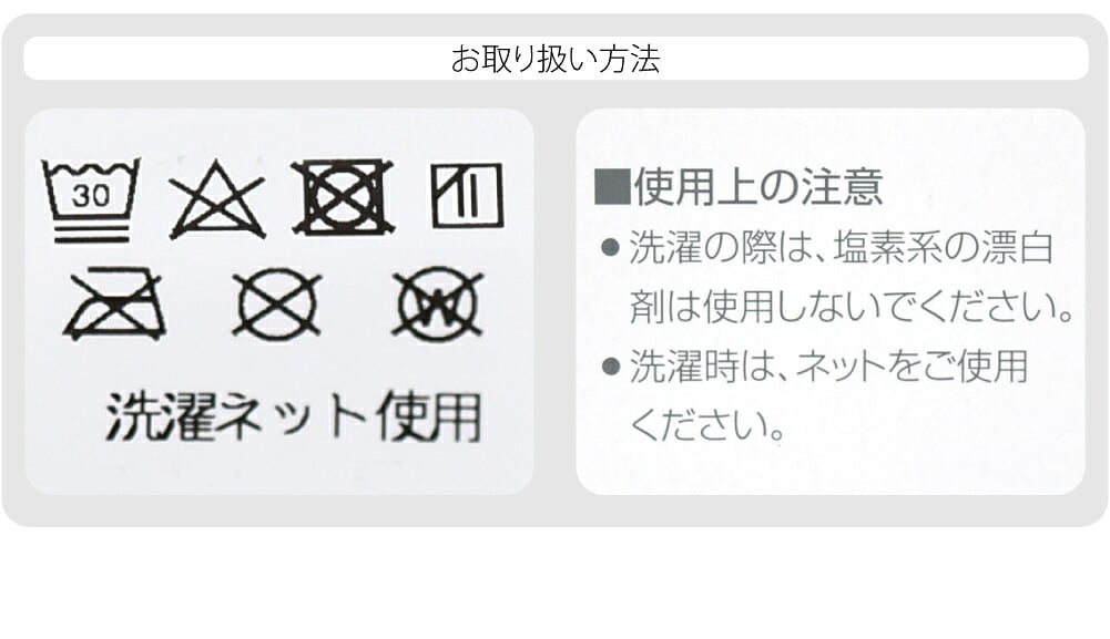 [華美裳] すずろベルト 短尺