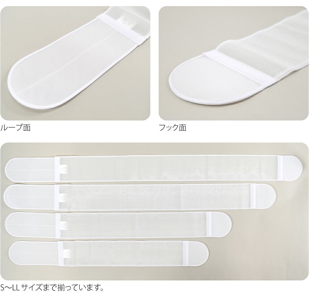 [華美裳] すずろベルト 長長尺