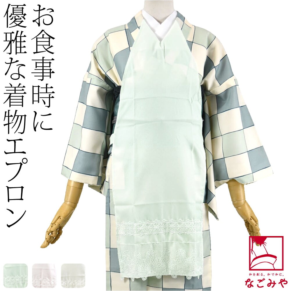 きもの エプロン 抗菌 撥水 収納ポケット付