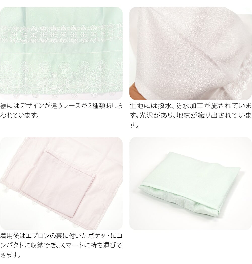 きもの エプロン 抗菌 撥水 収納ポケット付