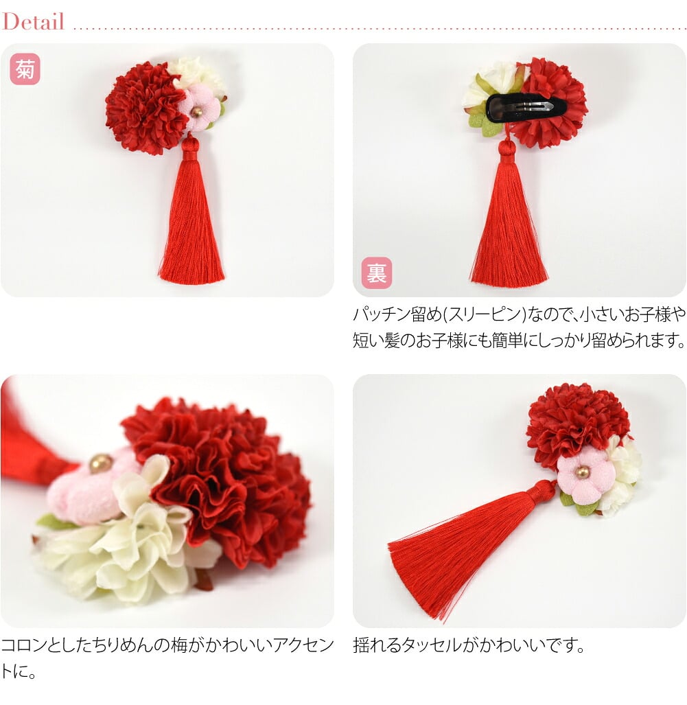 パッチン留め 箱なし