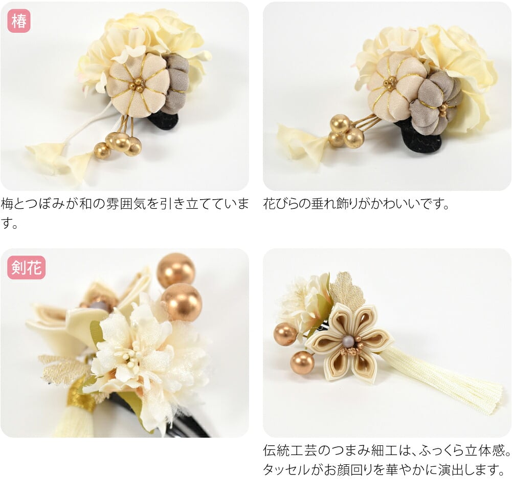 パッチン留め 箱なし