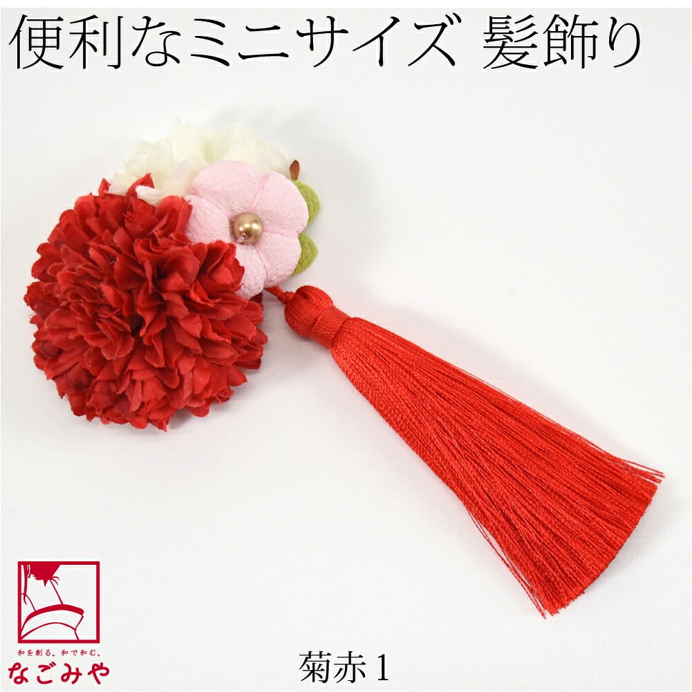 パッチン留め 箱なし