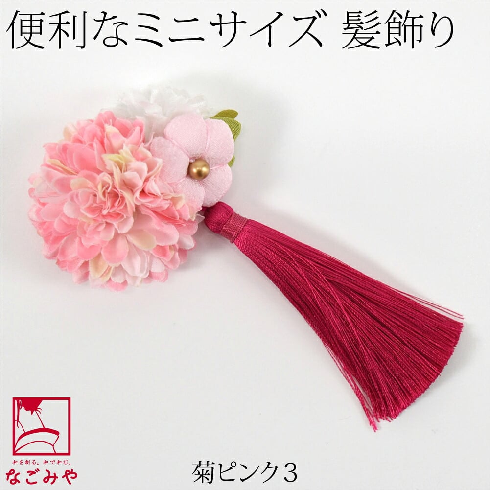 パッチン留め 箱なし