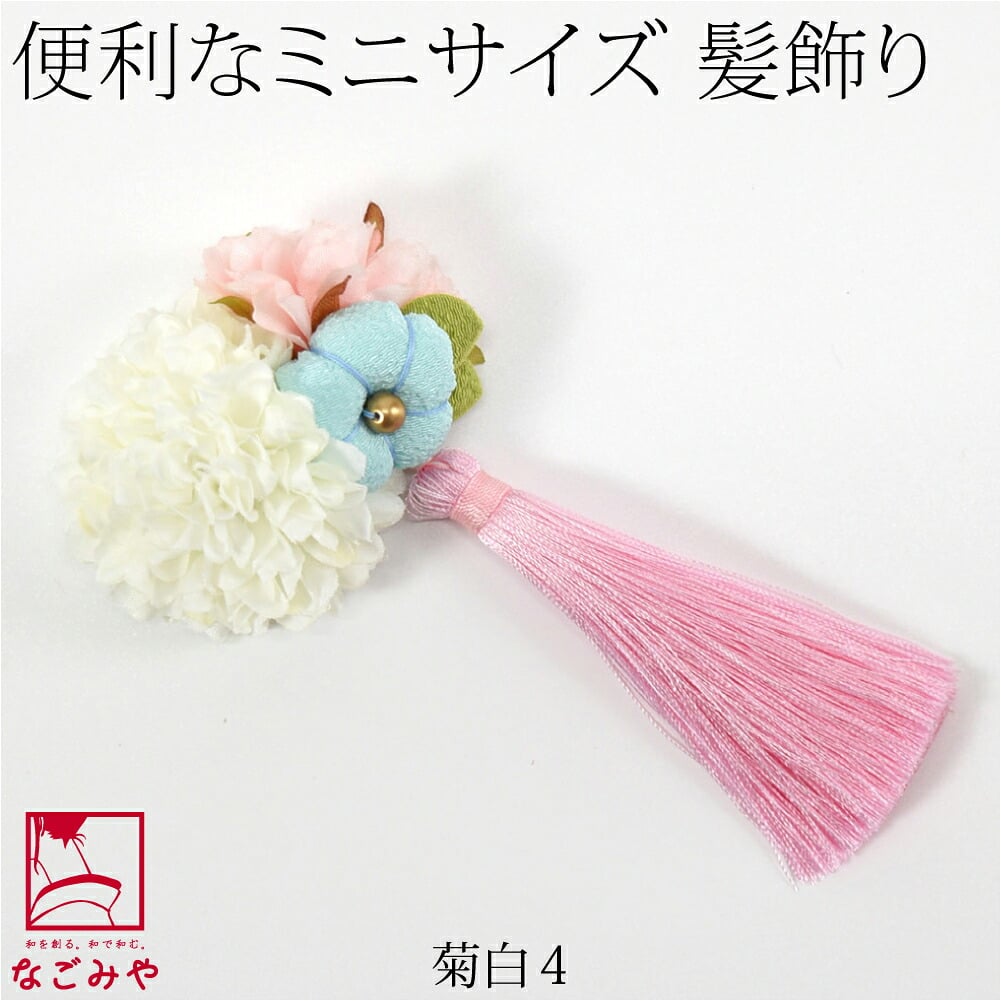 パッチン留め 箱なし