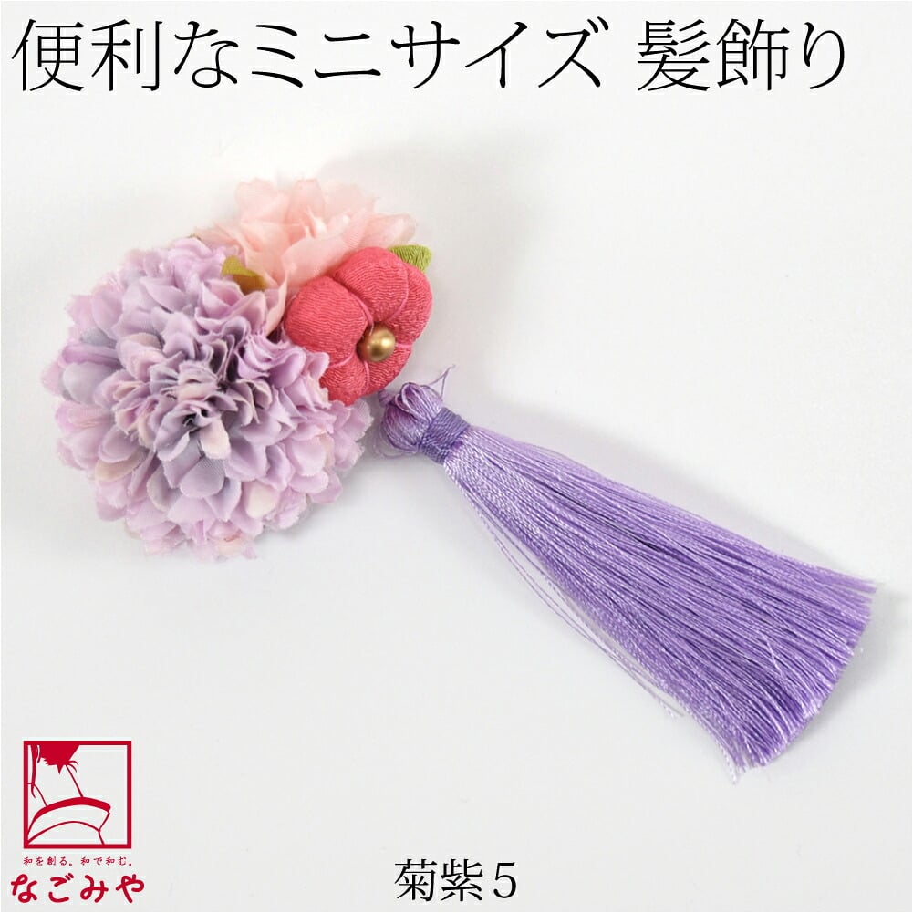 パッチン留め 箱なし