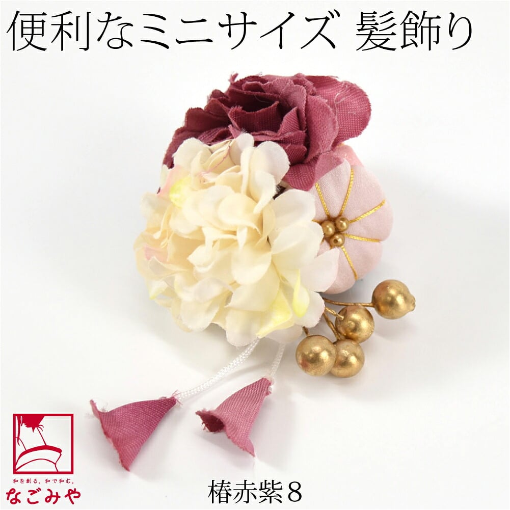 パッチン留め 箱なし