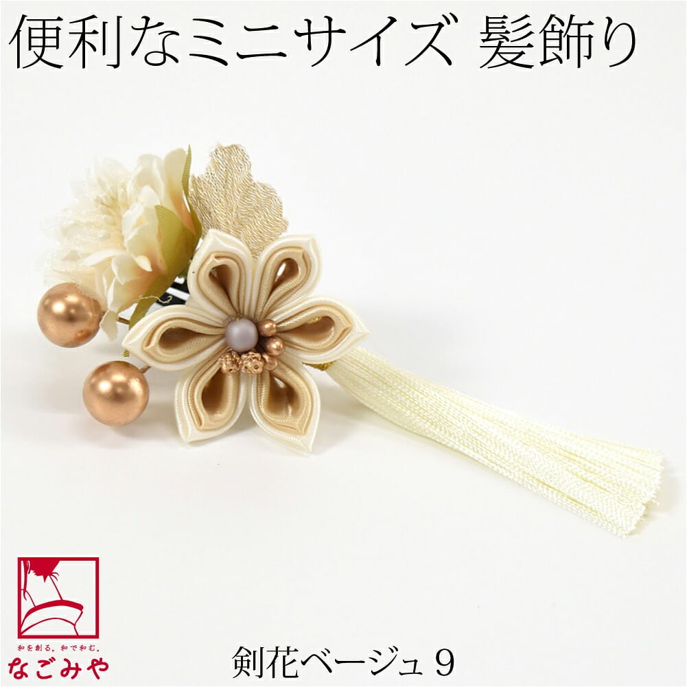 パッチン留め 箱なし