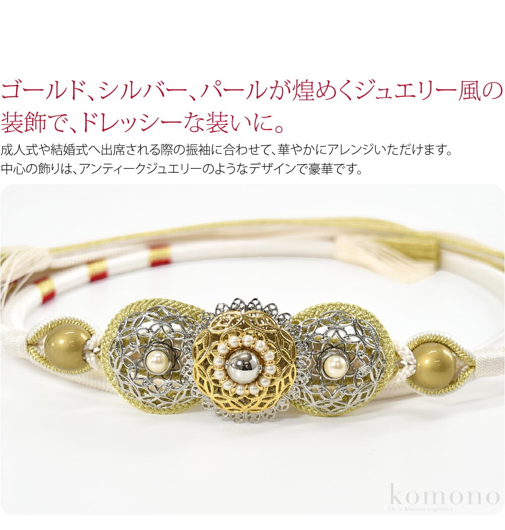 ゴールド、シルバー、パールが煌めくジュエリー風の装飾で、ドレッシーな装いに。成人式や結婚式へ出席される際の振袖に合わせて、華やかにアレンジいただけます。モダンなデザインがママ振袖にも新鮮さを添えます。