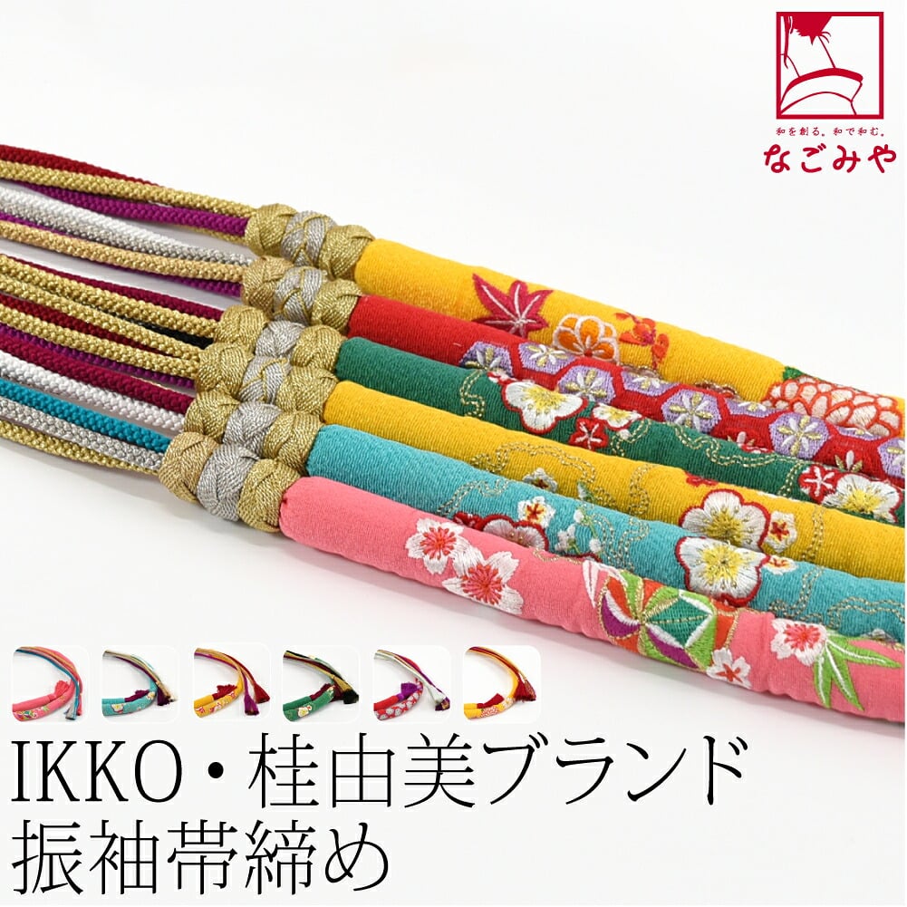 [IKKO] 正絹 刺繍 帯締め 丸絎け 並尺