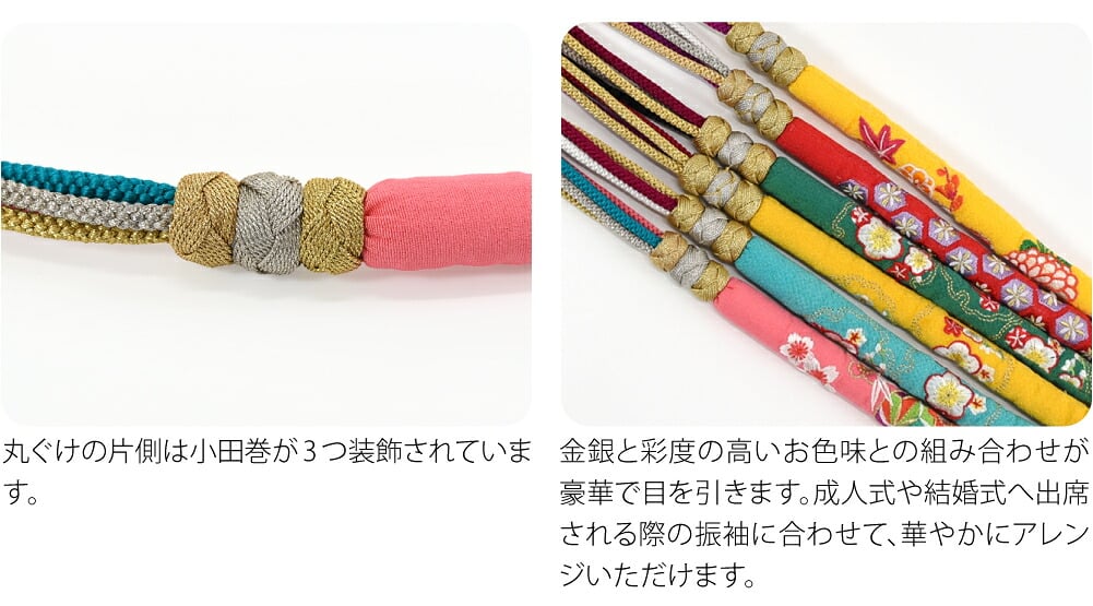 [IKKO] 正絹 刺繍 帯締め 丸絎け 並尺