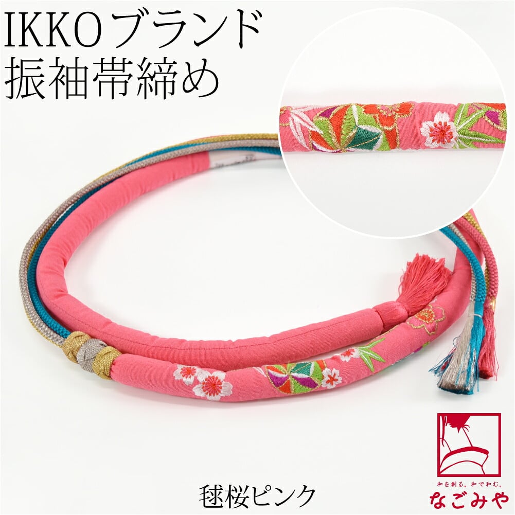 [IKKO] 正絹 刺繍 帯締め 丸絎け 並尺