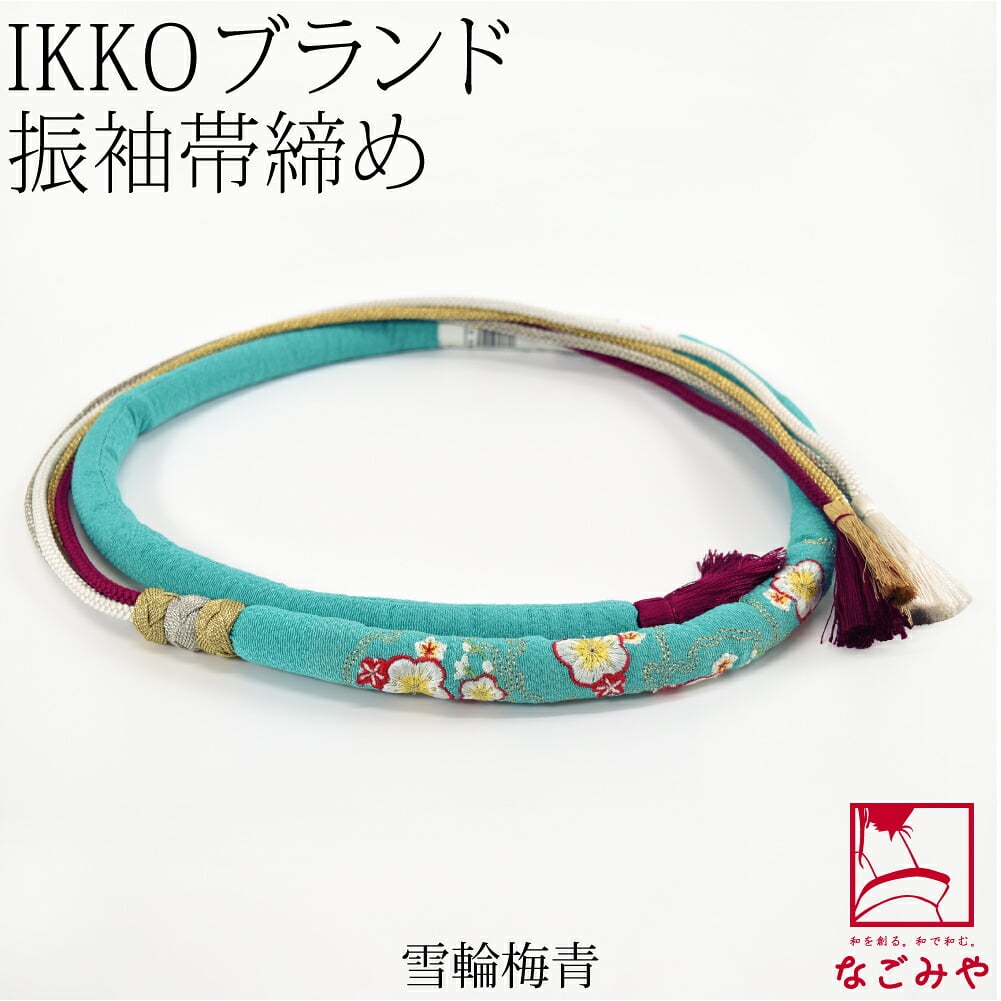 [IKKO] 正絹 刺繍 帯締め 丸絎け 並尺