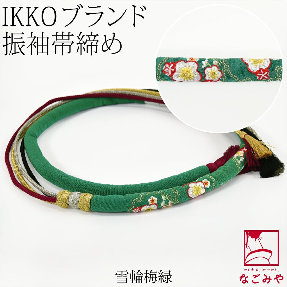[IKKO] 正絹 刺繍 帯締め 丸絎け 並尺