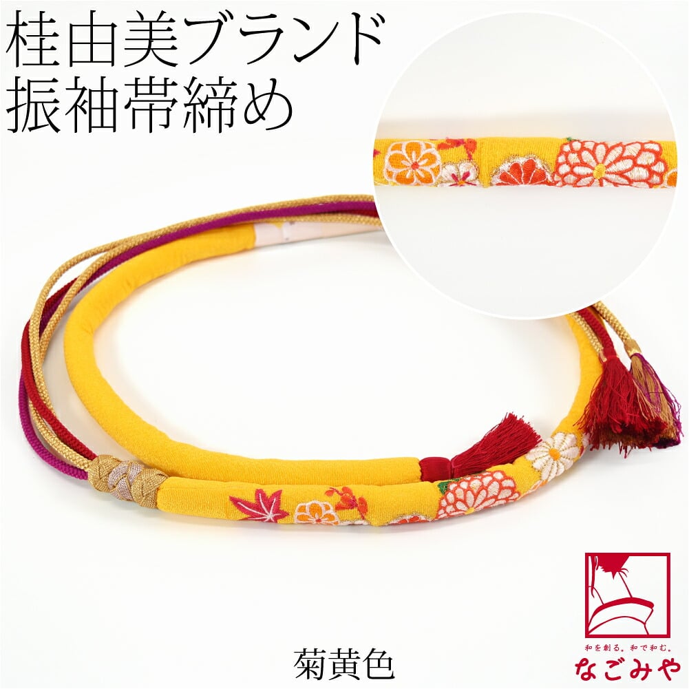 [IKKO] 正絹 刺繍 帯締め 丸絎け 並尺