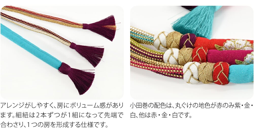 正絹 刺繍 帯締め 丸絎け 八重桜 並尺