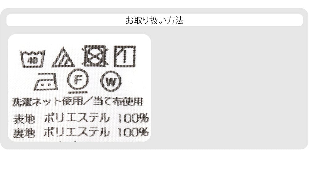 [このび] 塩瀬 マルジュ衿