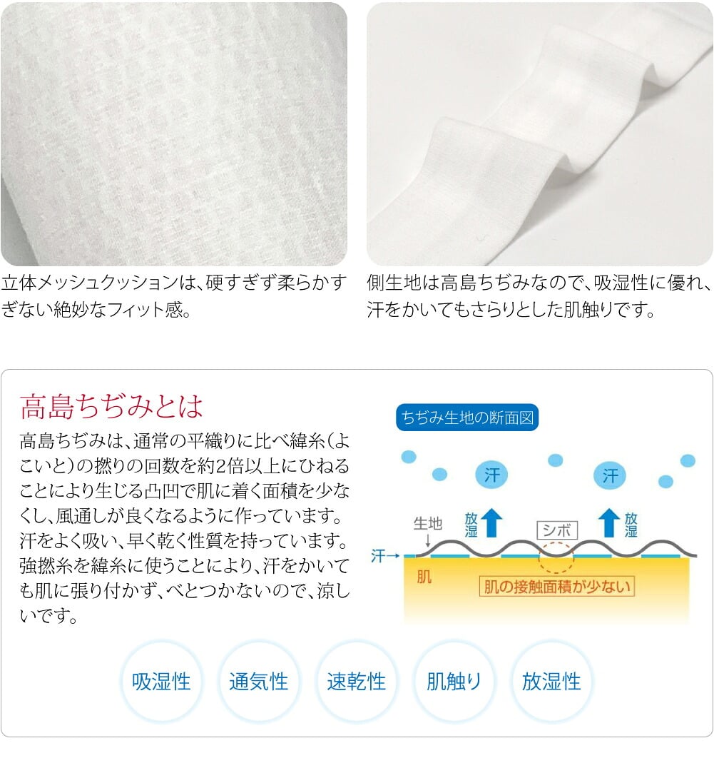 [このび] 高島ちぢみ シャーリング付 帯枕