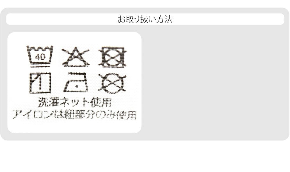 [このび] 高島ちぢみ シャーリング付 帯枕