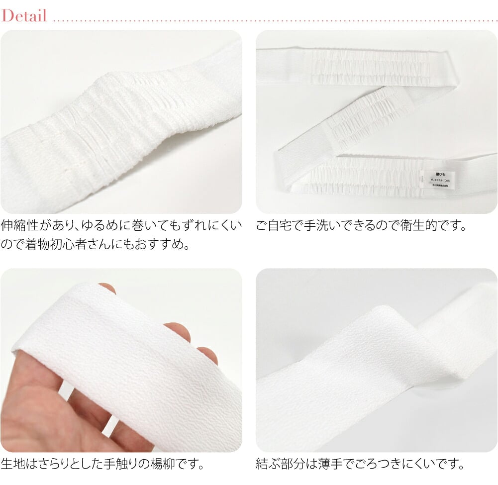 [このび] シャーリング こしひも 並尺