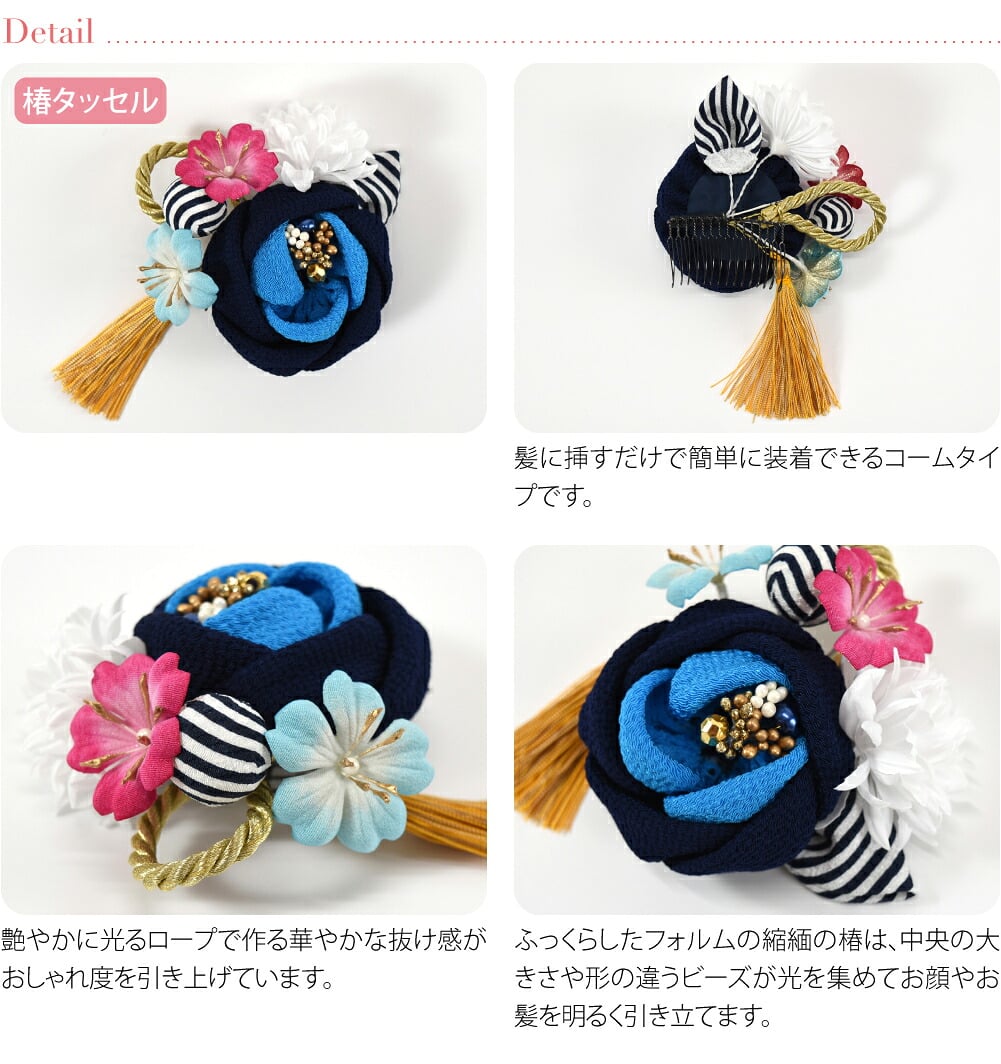 髪飾り リボン ちりめん