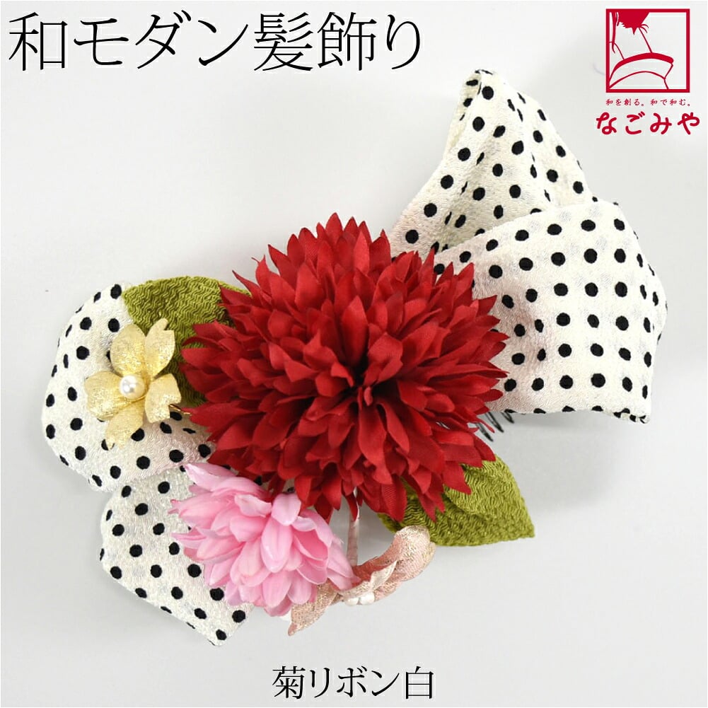 髪飾り リボン ちりめん