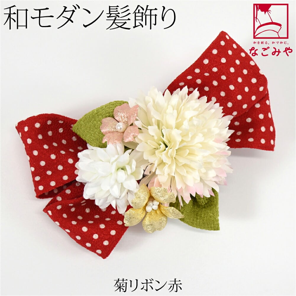 髪飾り リボン ちりめん