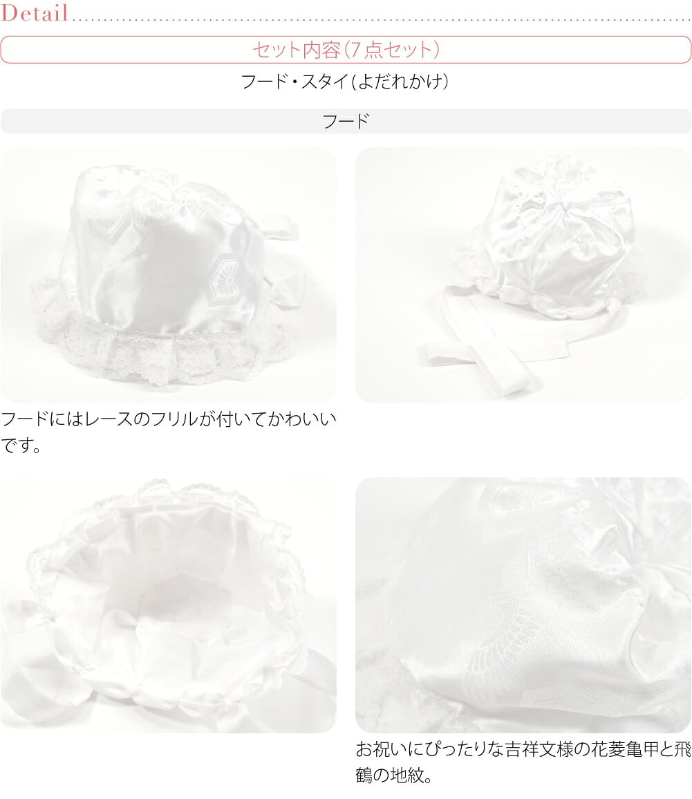 よだれかけ 帽子 2点セット 男女兼用 箱なし
