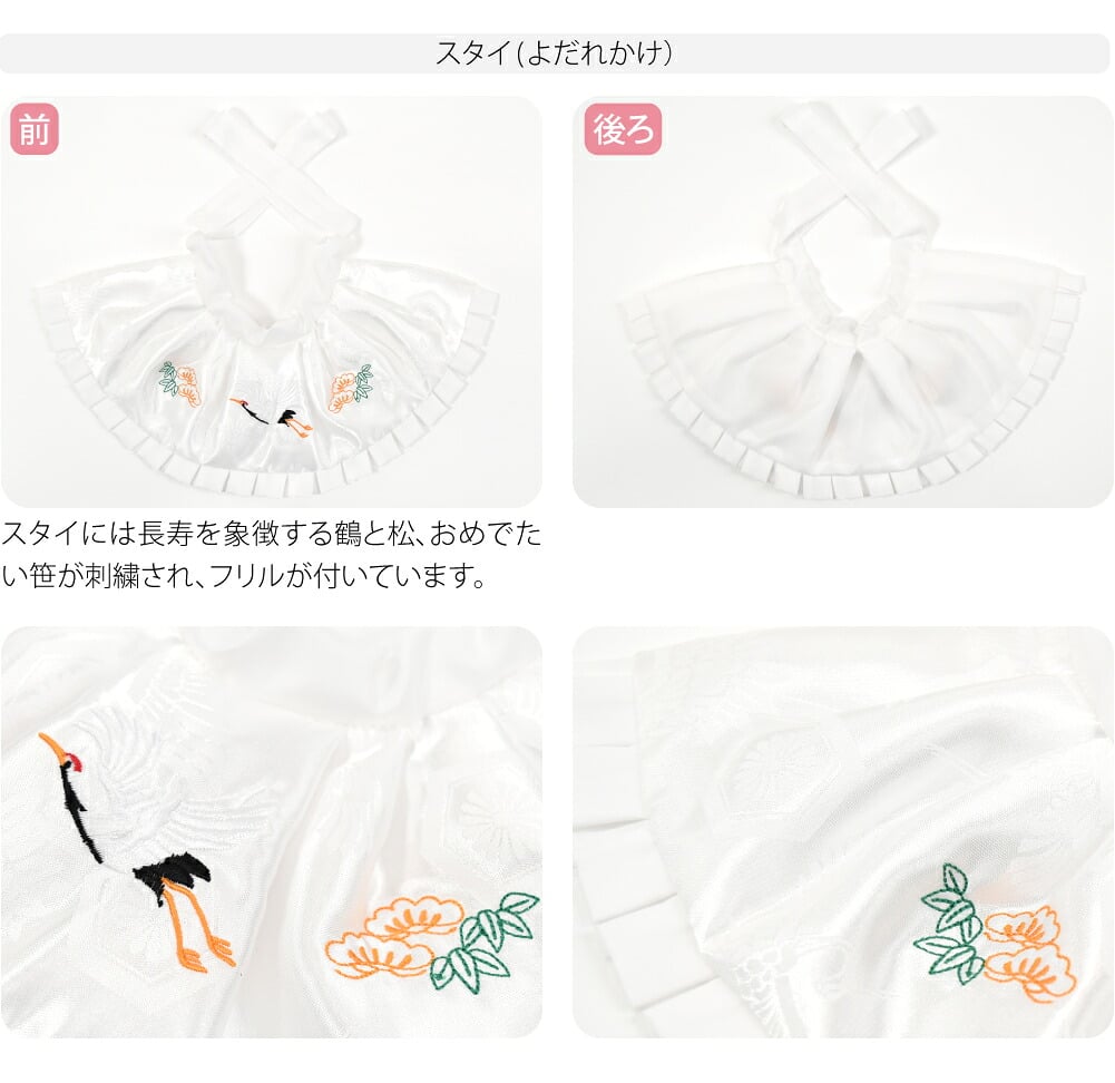 よだれかけ 帽子 2点セット 男女兼用 箱なし