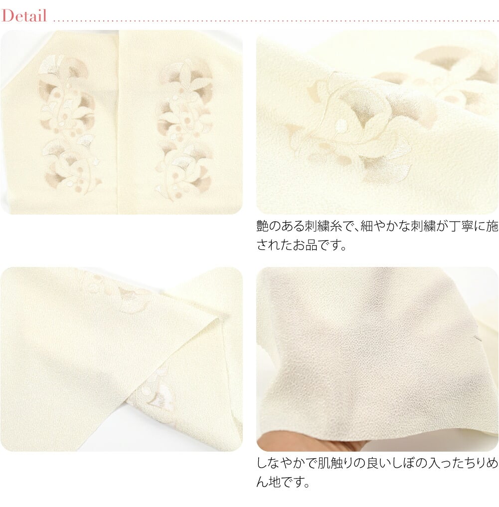 竹久夢二 刺繍カラー半衿 いちょう