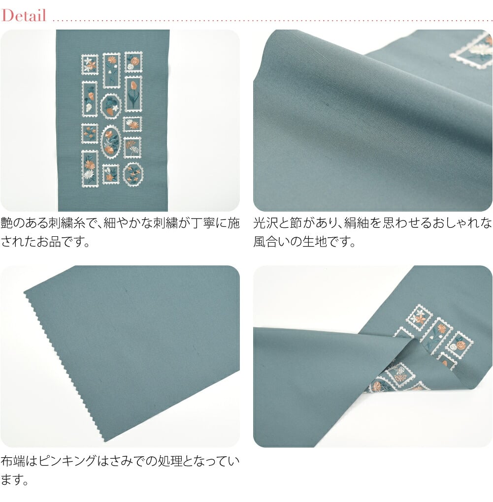 刺繍カラー半衿 花切手