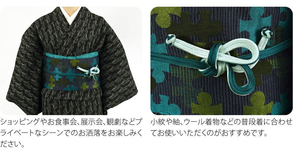 [組紐からく] 正絹 帯締め 角杉 昼夜 リバーシブル 小田巻 並尺